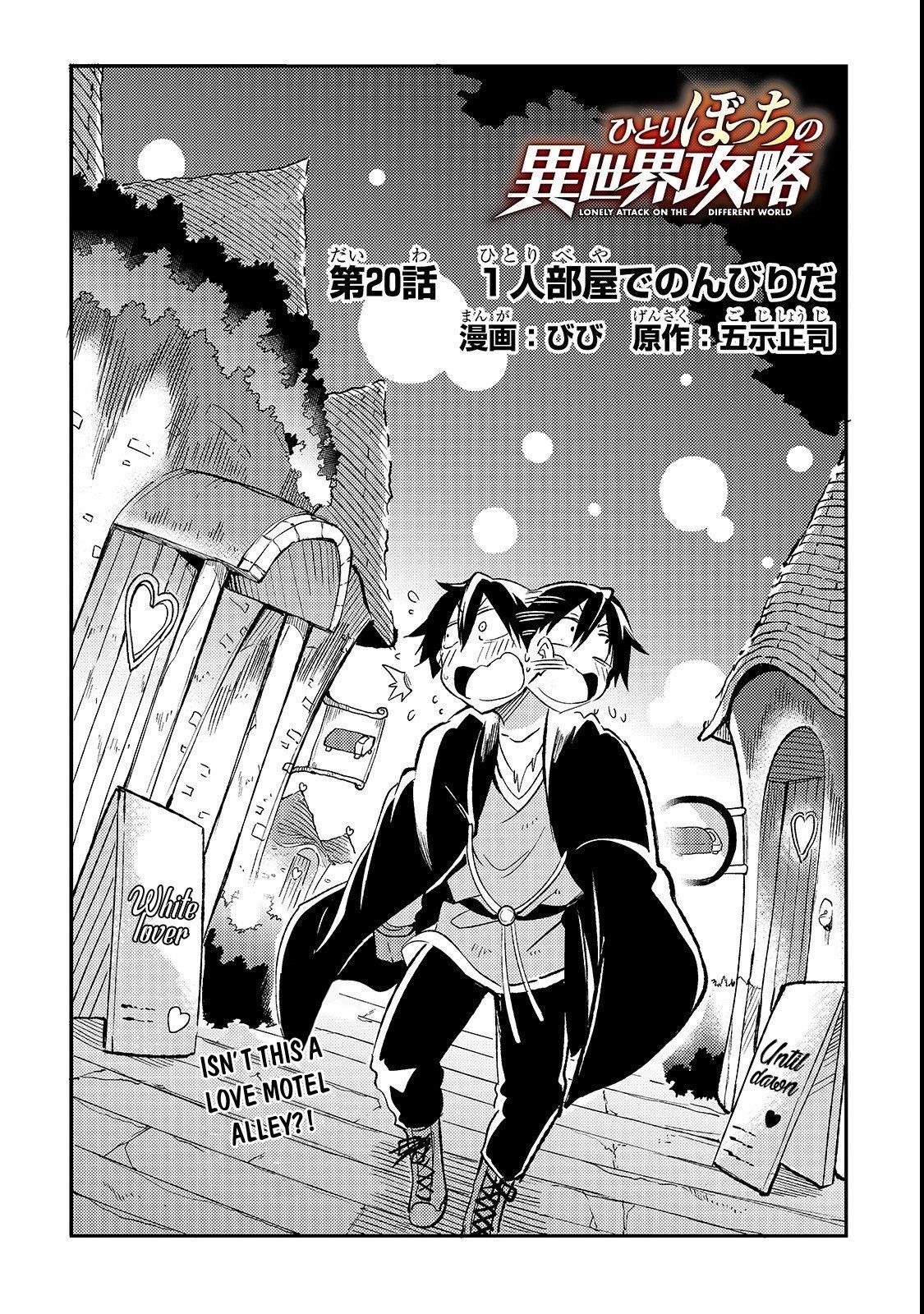 Hitoribocchi no Isekai Kouryaku Chapter 20 - Page 2