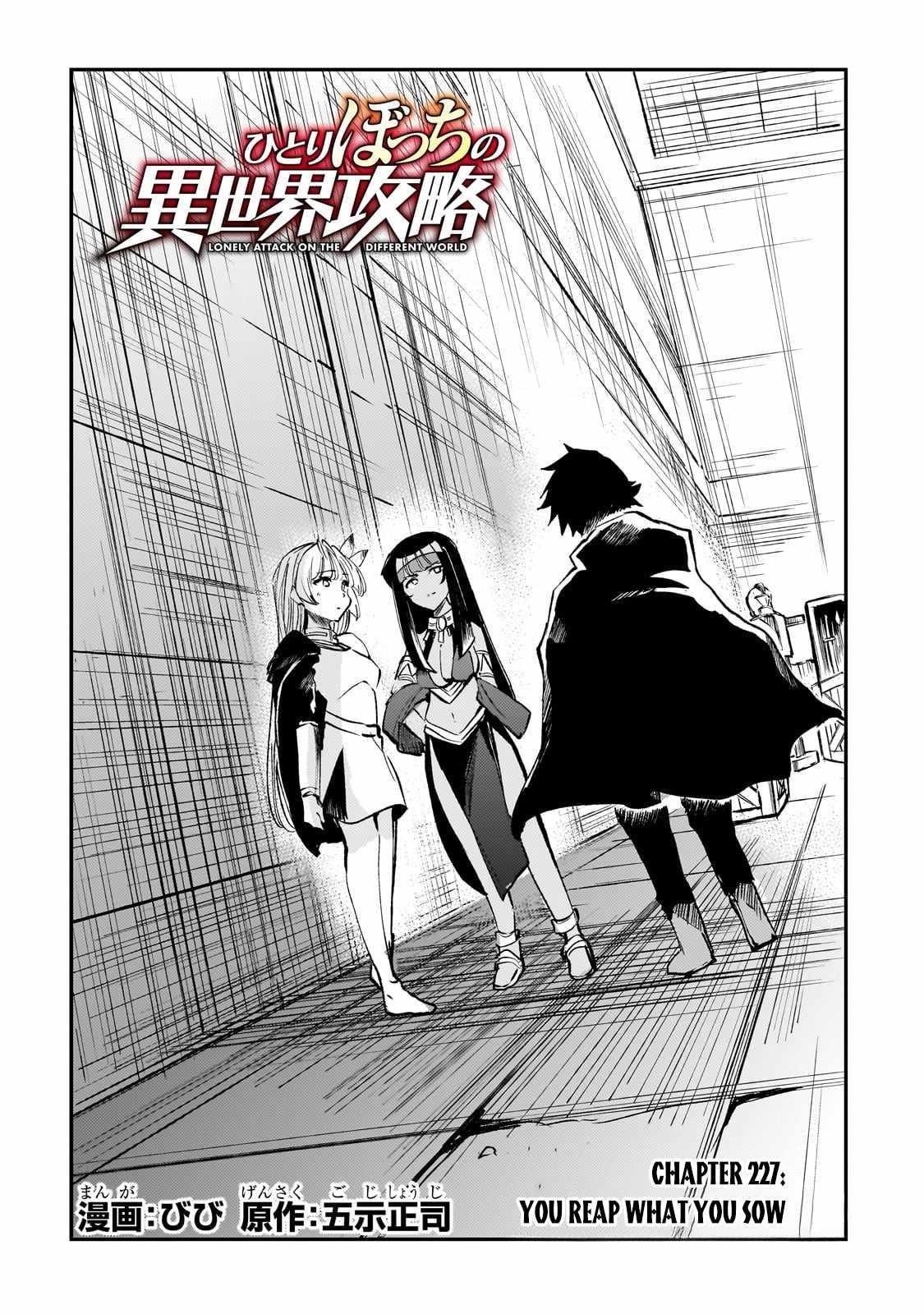 Hitoribocchi no Isekai Kouryaku Chapter 227 - Page 4