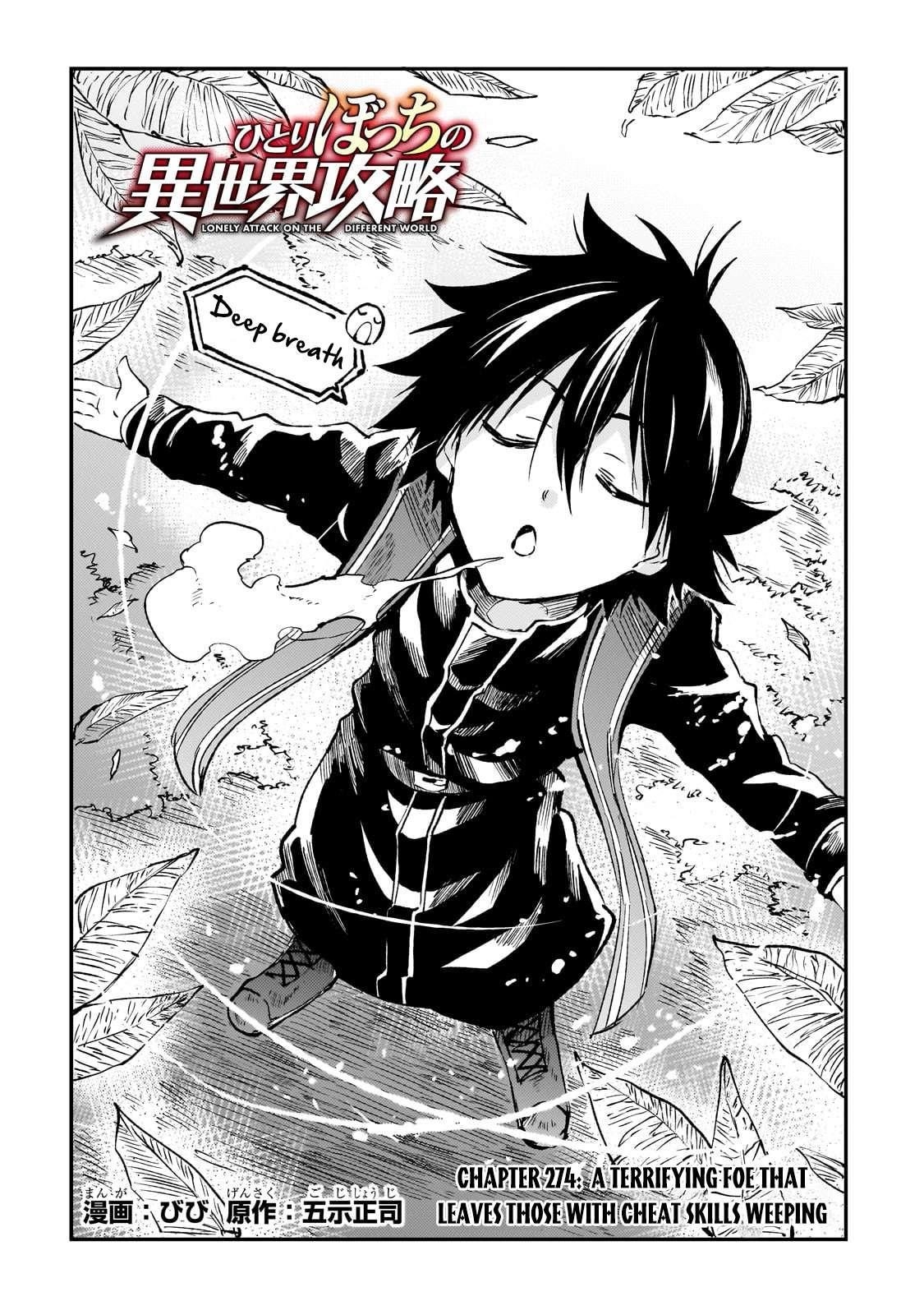 Hitoribocchi no Isekai Kouryaku Chapter 274 - Page 2