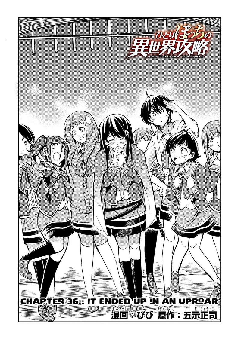 Hitoribocchi no Isekai Kouryaku Chapter 36 - Page 2