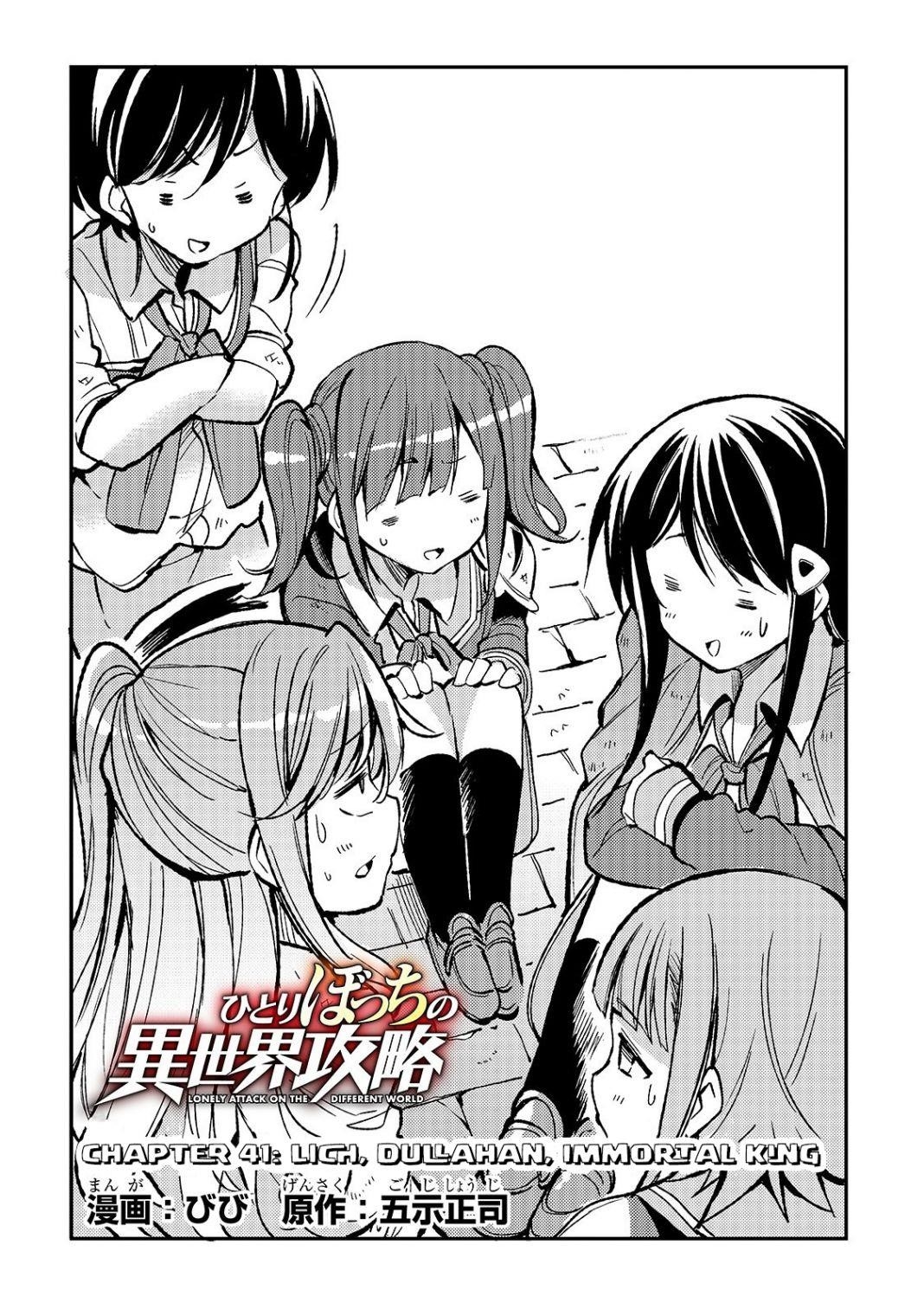 Hitoribocchi no Isekai Kouryaku Chapter 41 - Page 2