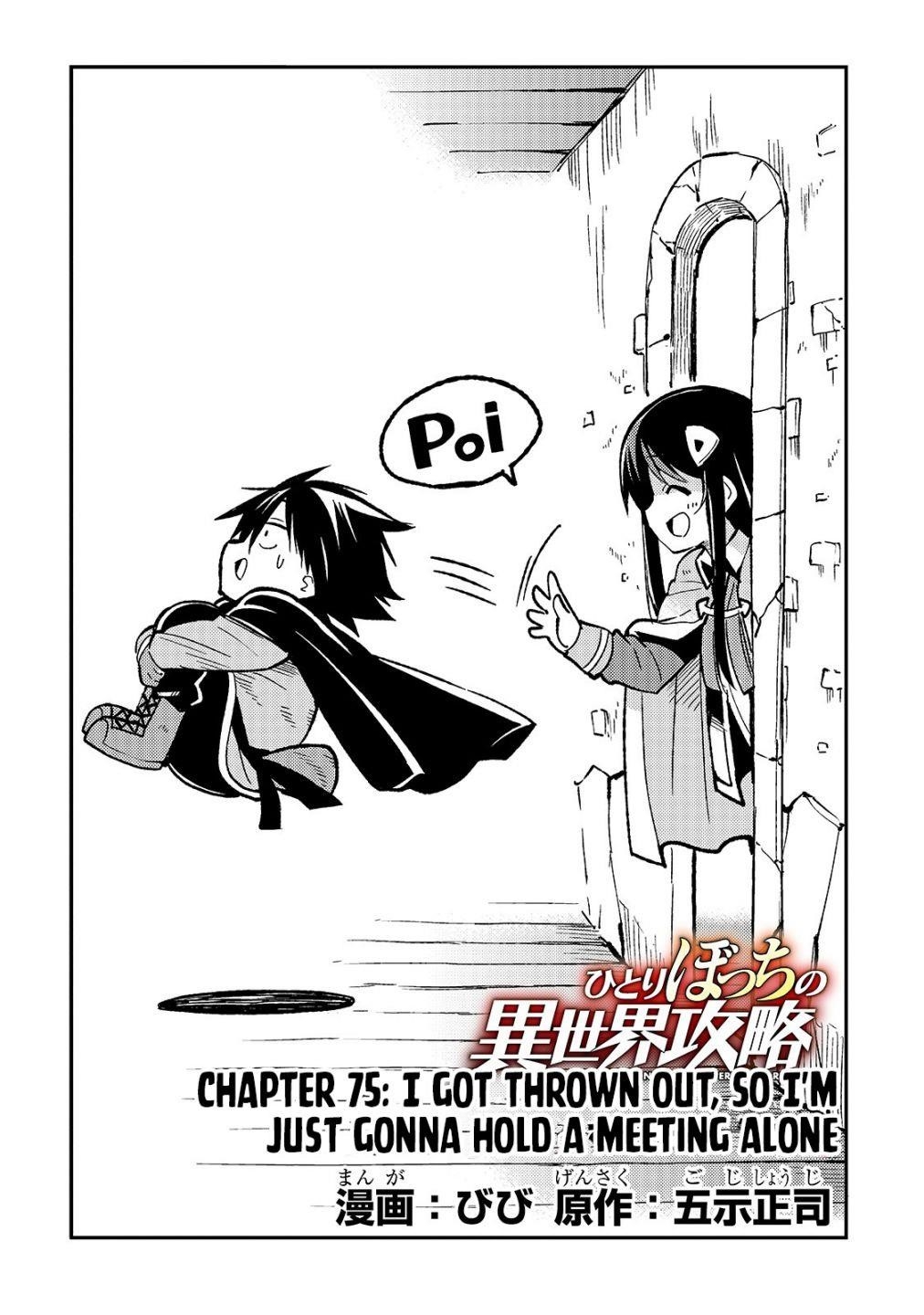 Hitoribocchi no Isekai Kouryaku Chapter 75 - Page 4