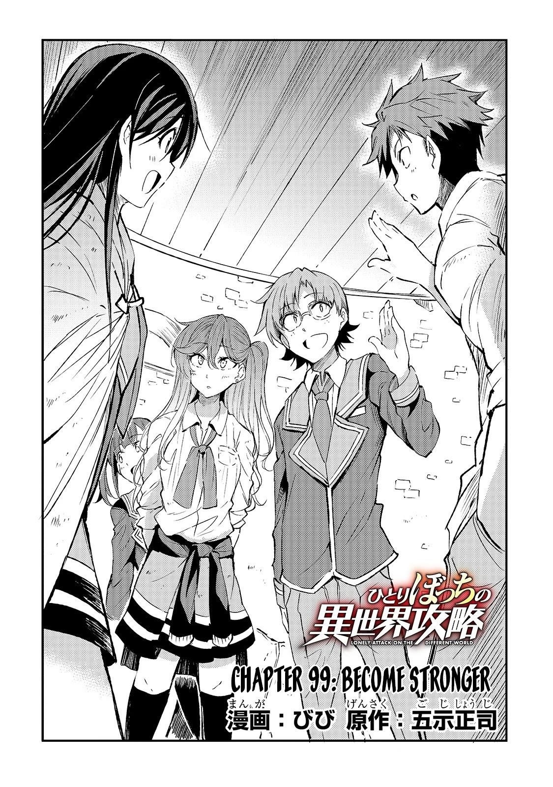 Hitoribocchi no Isekai Kouryaku Chapter 99 - Page 4