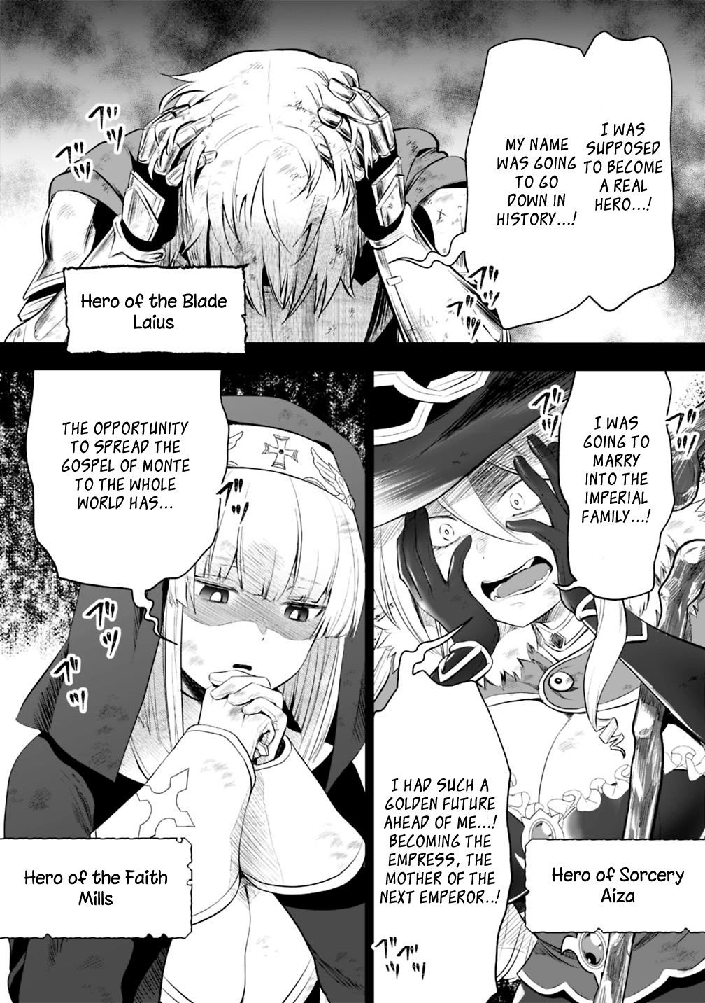 Did You Know That a Playboy Can Change His Job to a Sage? ~The Level 99 Jester Expelled from the Heroes’ Party Will Become a ‘Great Sage’~ Chapter 16.2 - Page 2