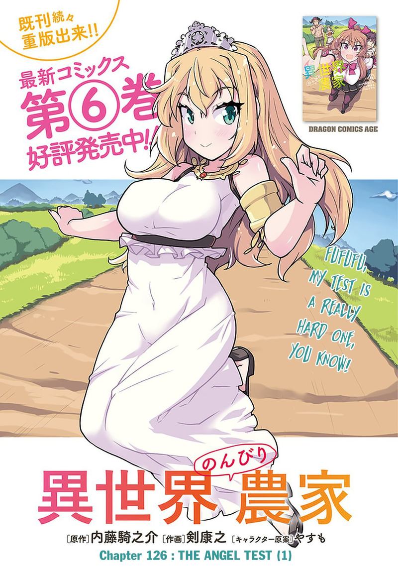 Isekai Nonbiri Nouka Chapter 126 - Page 1