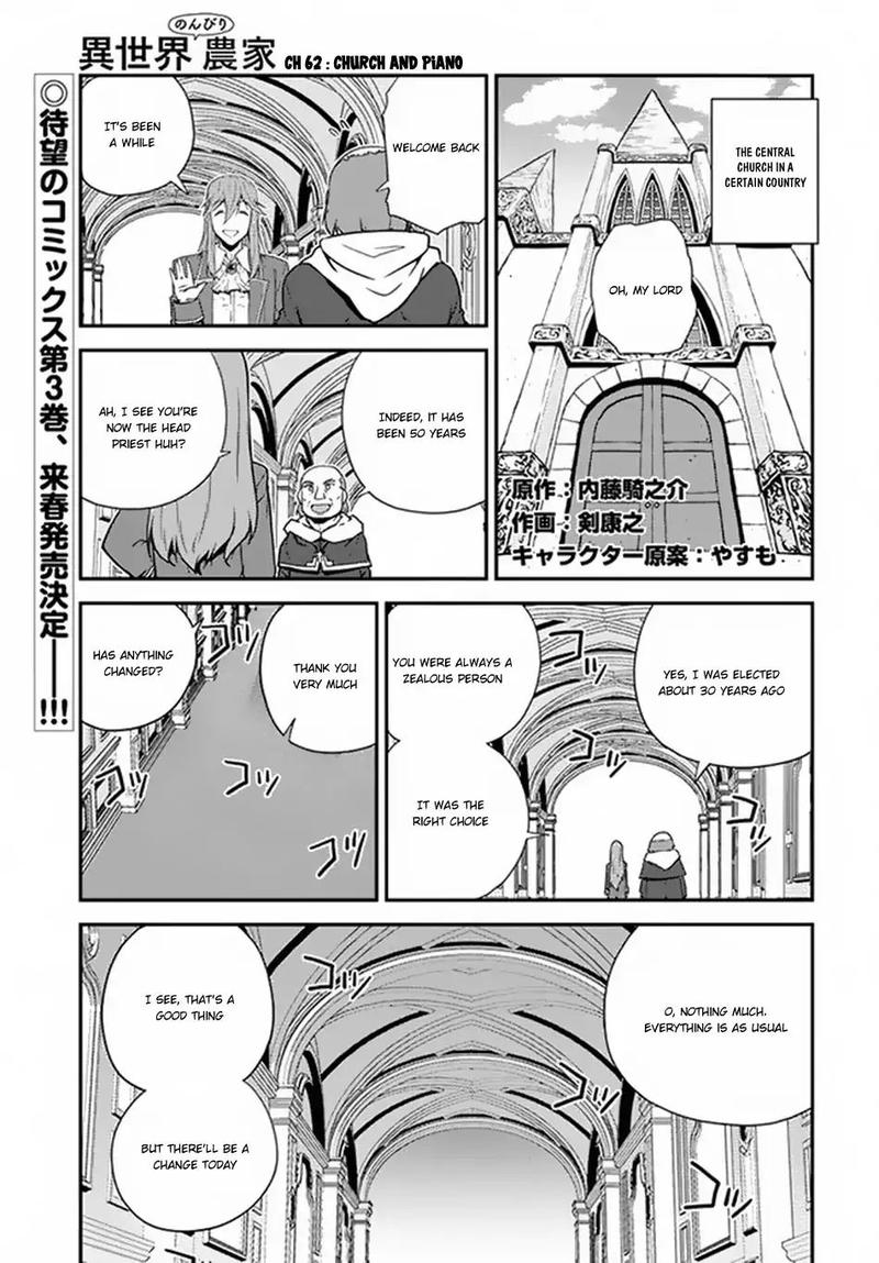 Isekai Nonbiri Nouka Chapter 62 - Page 1