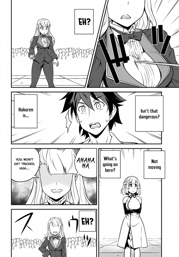 Isekai Nonbiri Nouka Chapter 75 - Page 2