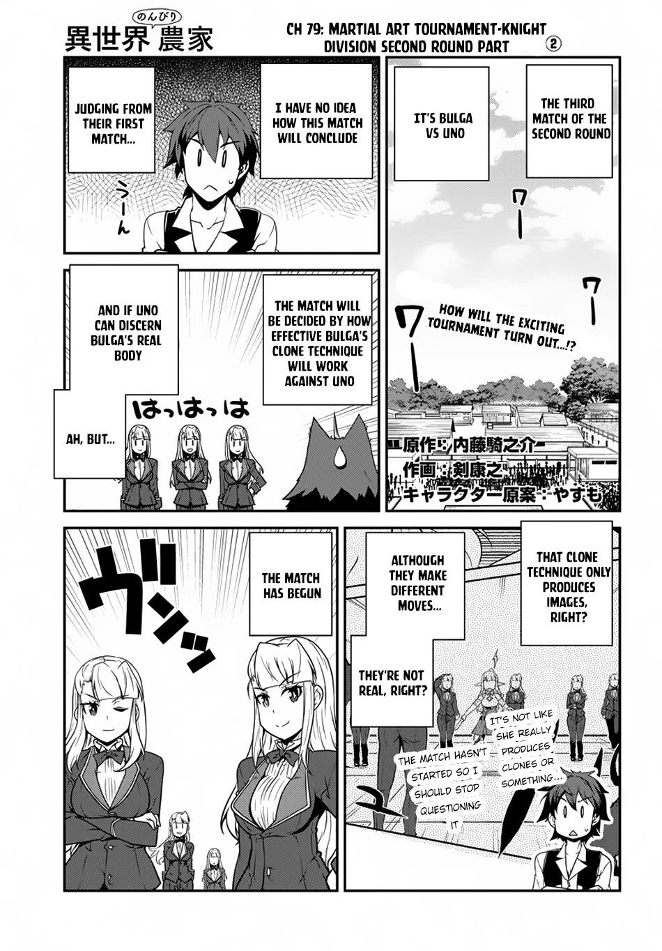 Isekai Nonbiri Nouka Chapter 79 - Page 1