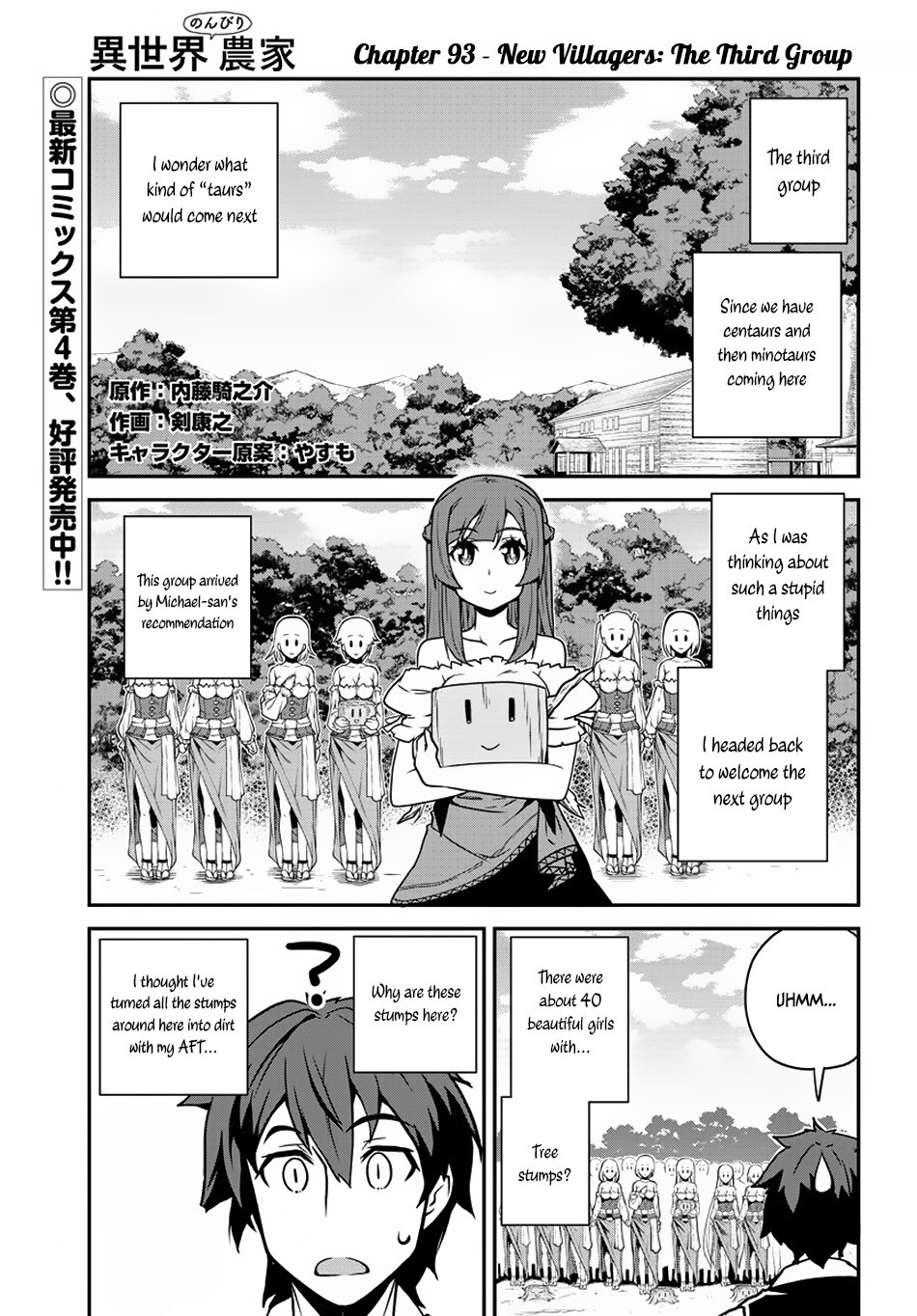 Isekai Nonbiri Nouka Chapter 93 - Page 1