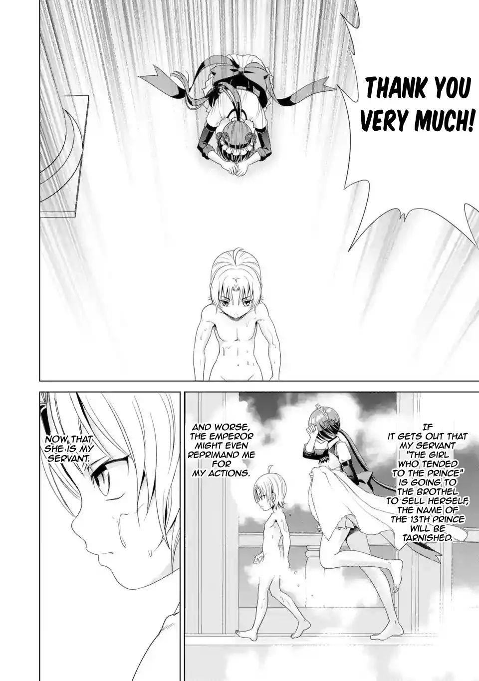 Noble Reincarnation ~Blessed With the Strongest Power From Birth~ Chapter 1.2 - Page 10