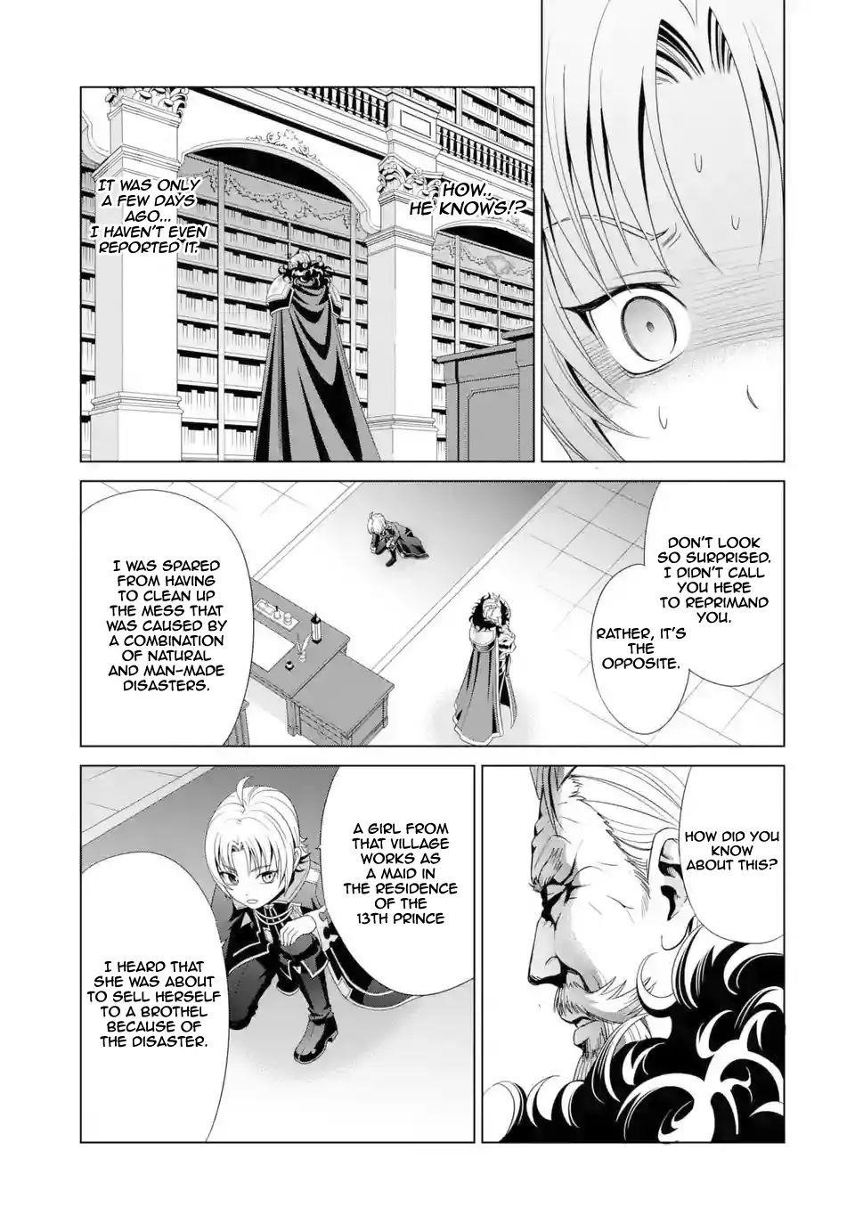 Noble Reincarnation ~Blessed With the Strongest Power From Birth~ Chapter 1.2 - Page 17