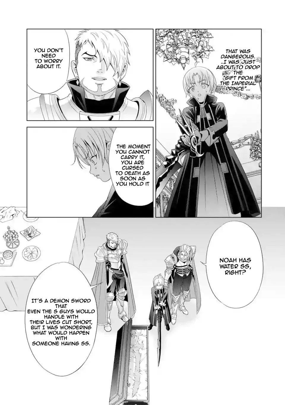 Noble Reincarnation ~Blessed With the Strongest Power From Birth~ Chapter 1.2 - Page 3