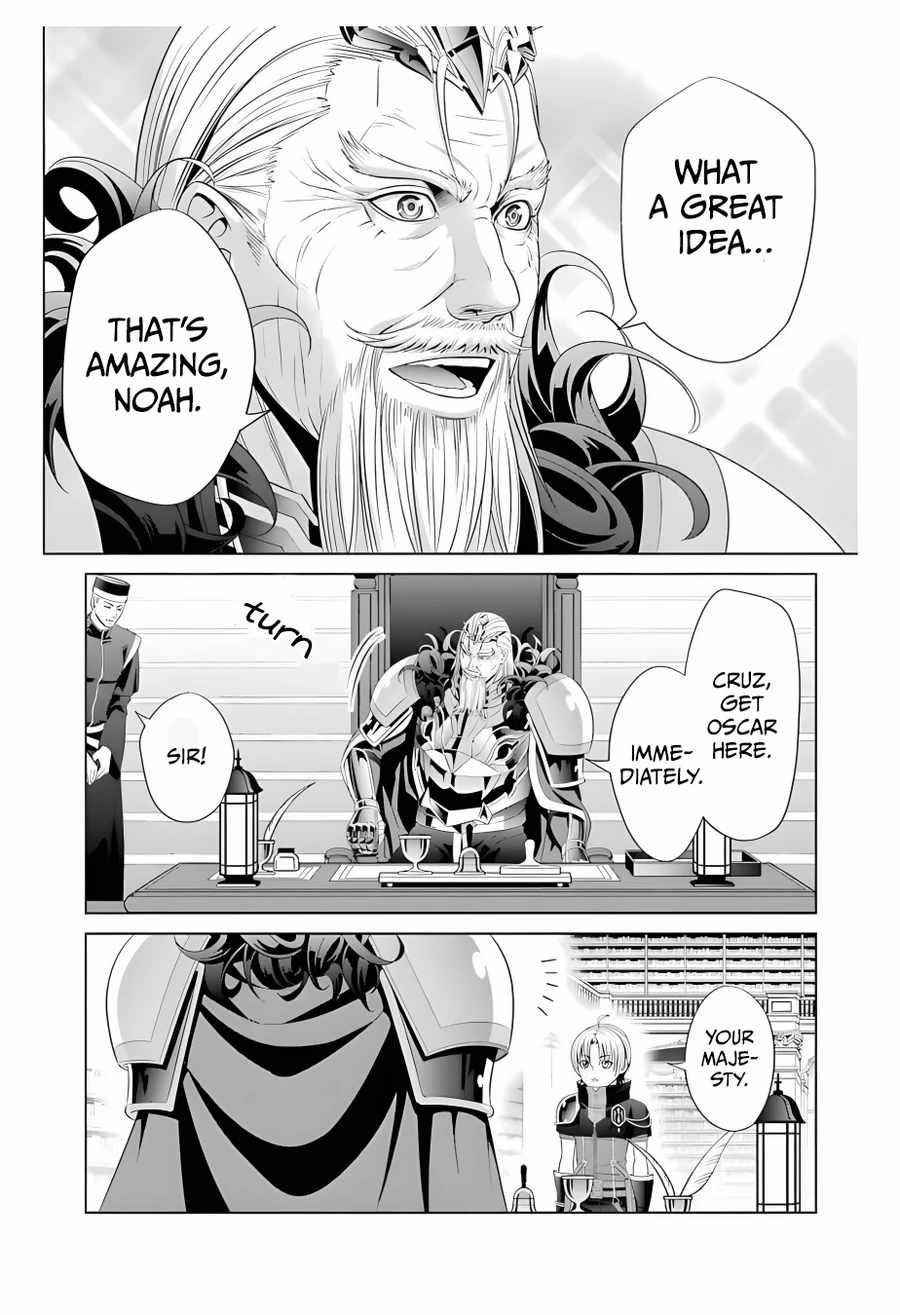 Noble Reincarnation ~Blessed With the Strongest Power From Birth~ Chapter 13 - Page 21