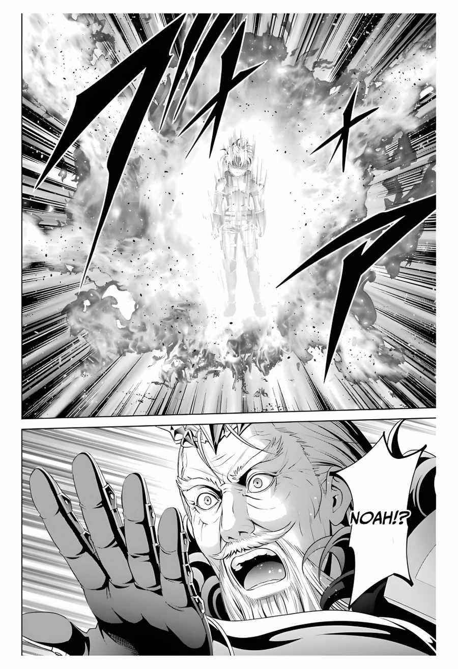 Noble Reincarnation ~Blessed With the Strongest Power From Birth~ Chapter 13 - Page 3