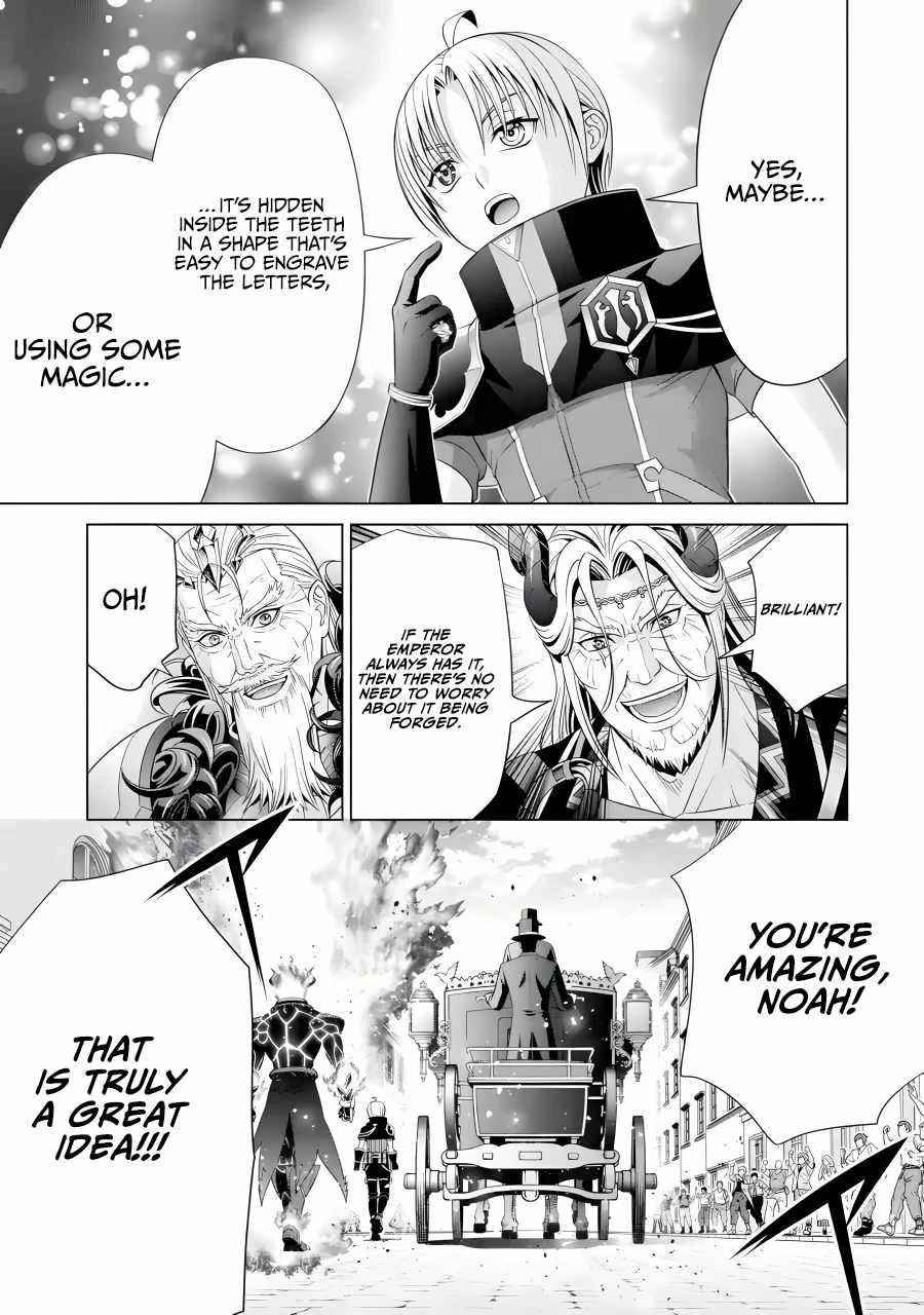 Noble Reincarnation ~Blessed With the Strongest Power From Birth~ Chapter 19 - Page 21