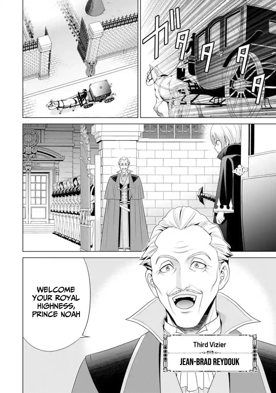 Noble Reincarnation ~Blessed With the Strongest Power From Birth~ Chapter 2 - Page 10