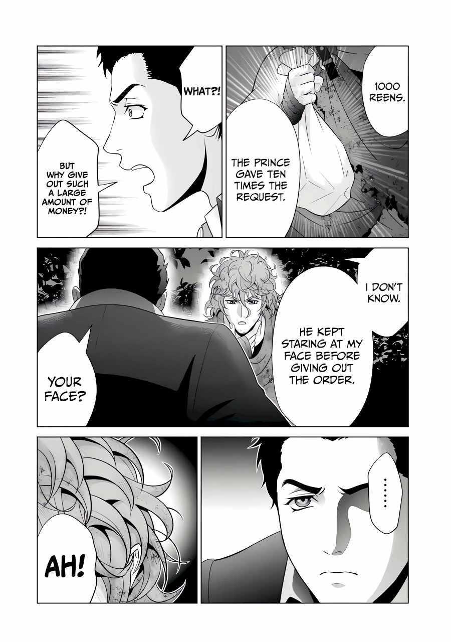 Noble Reincarnation ~Blessed With the Strongest Power From Birth~ Chapter 24.1 - Page 8