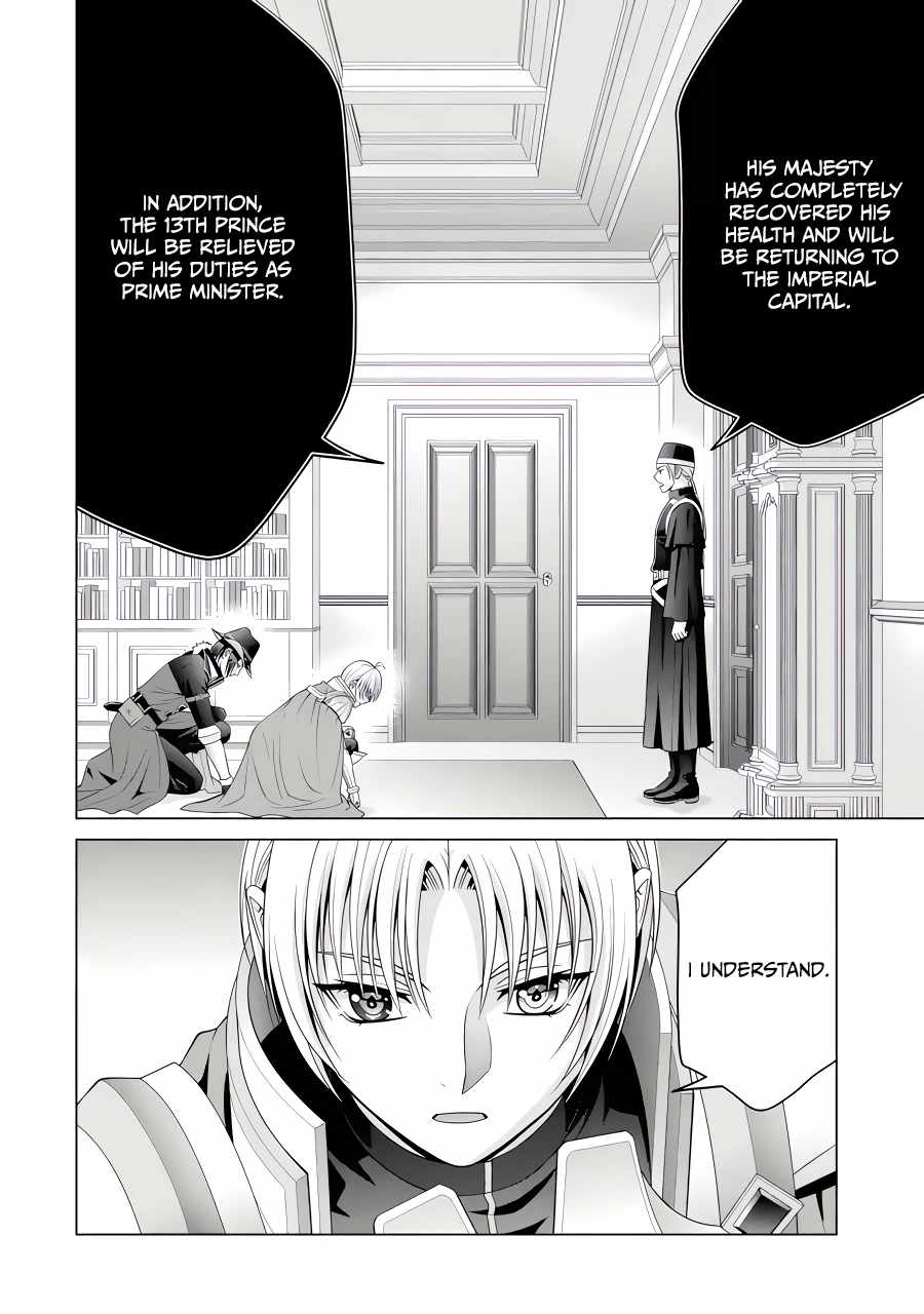 Noble Reincarnation ~Blessed With the Strongest Power From Birth~ Chapter 26.5 - Page 1