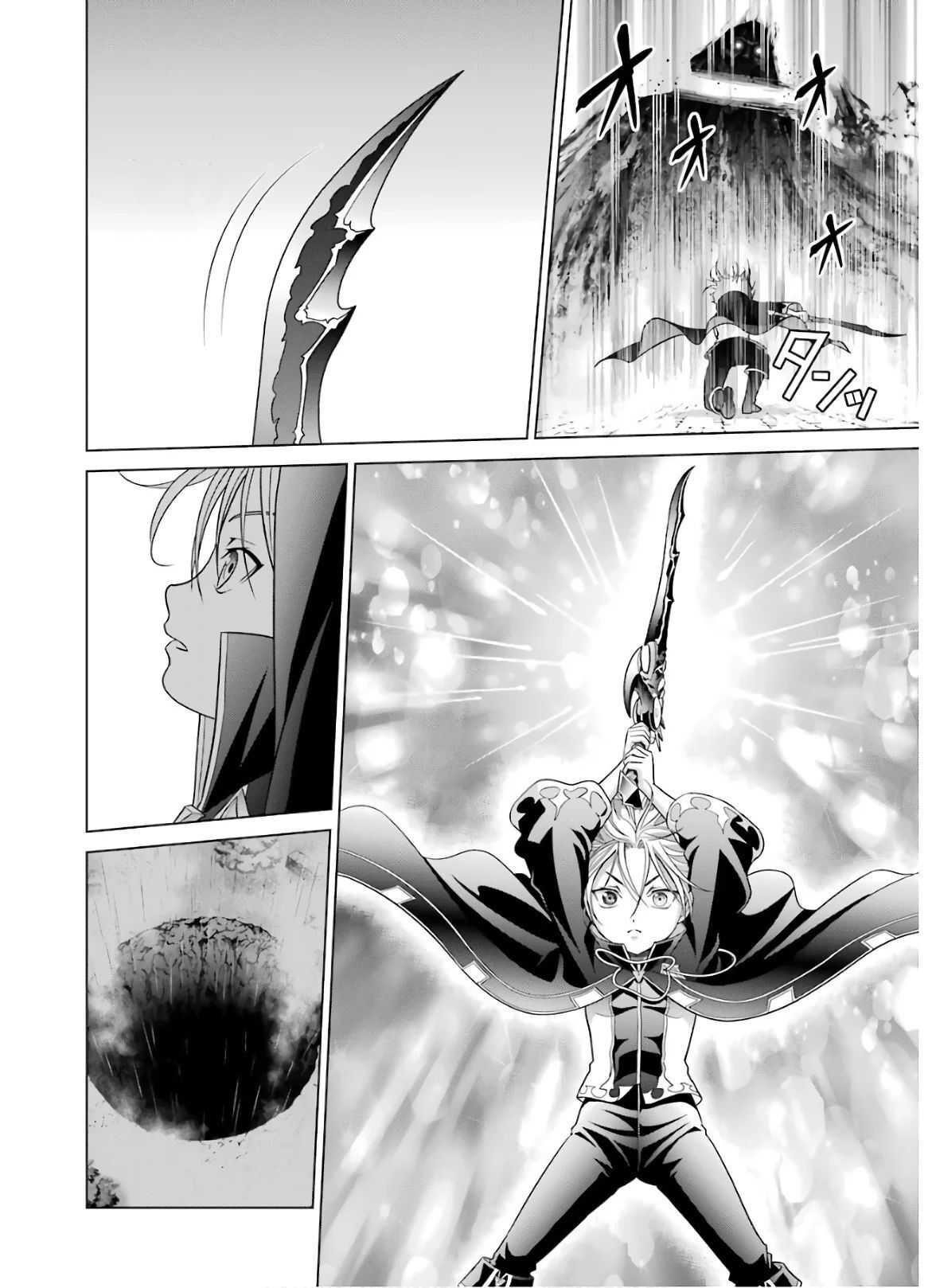 Noble Reincarnation ~Blessed With the Strongest Power From Birth~ Chapter 5 - Page 6