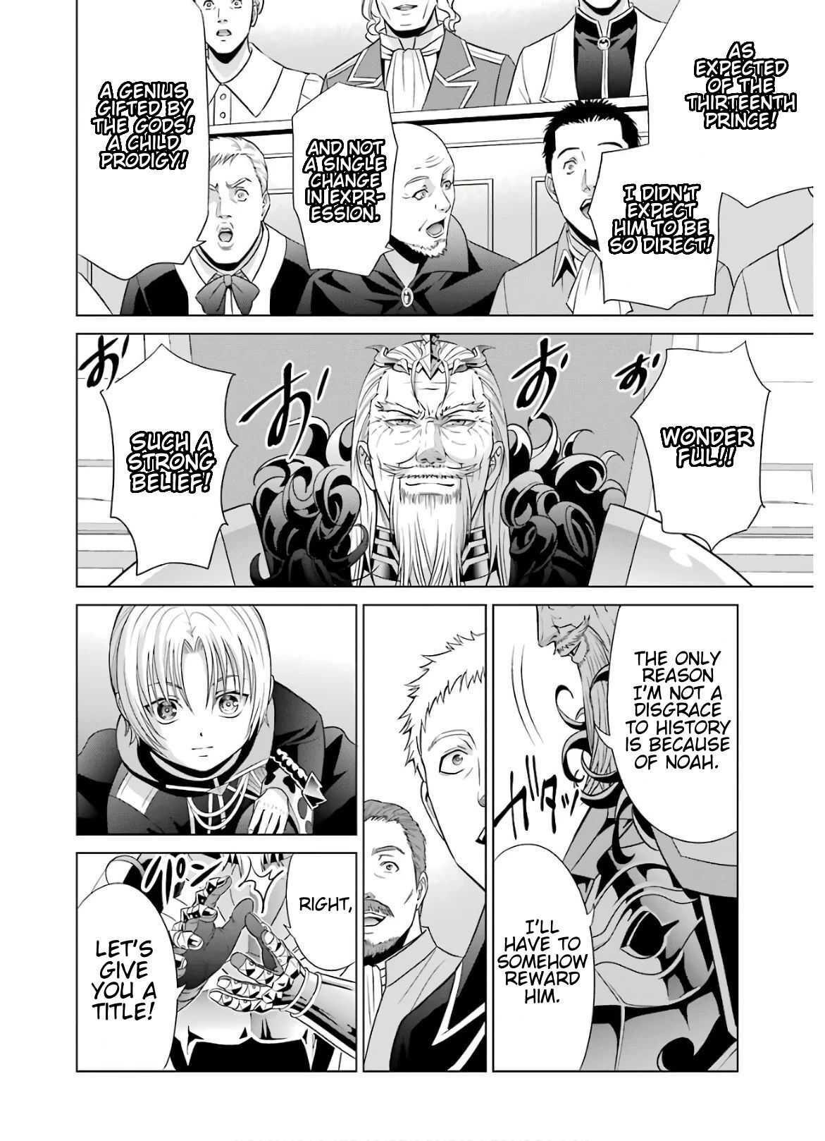 Noble Reincarnation ~Blessed With the Strongest Power From Birth~ Chapter 7 - Page 27