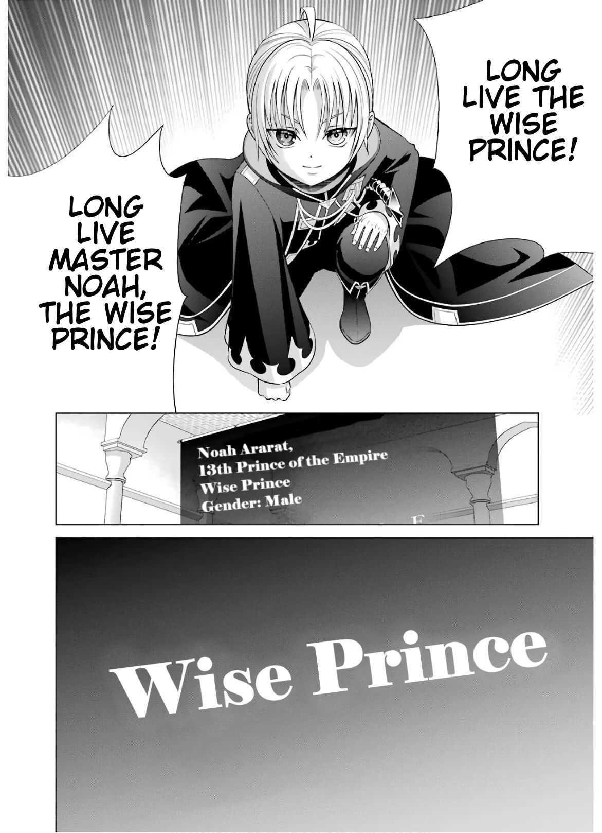 Noble Reincarnation ~Blessed With the Strongest Power From Birth~ Chapter 7 - Page 29