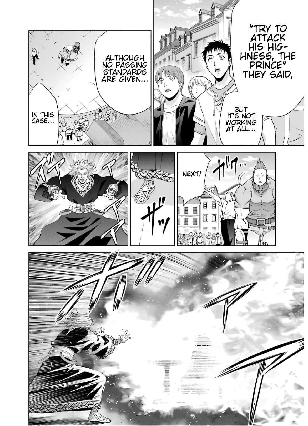 Noble Reincarnation ~Blessed With the Strongest Power From Birth~ Chapter 7 - Page 33