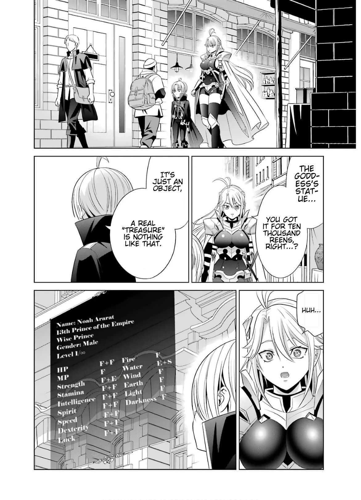 Noble Reincarnation ~Blessed With the Strongest Power From Birth~ Chapter 8 - Page 24