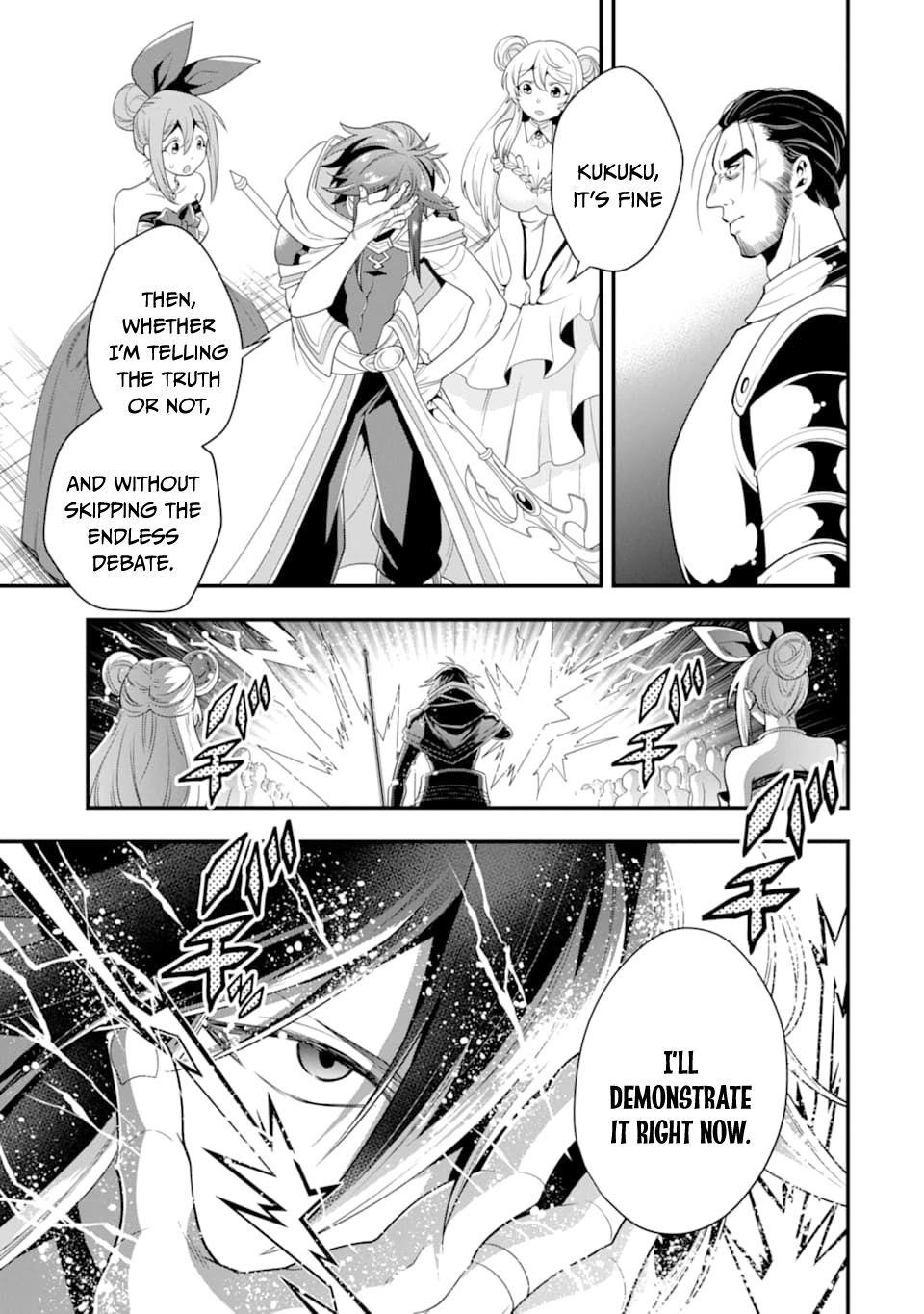 Kouryakuhon O Kushi Suru Saikyou No Mahoutsukai ~< Meirei Sa Sero > To Wa Iwa Senai Oreryuu Mao Tobatsu Saizen Ruuto ~ Chapter 12 - Page 27