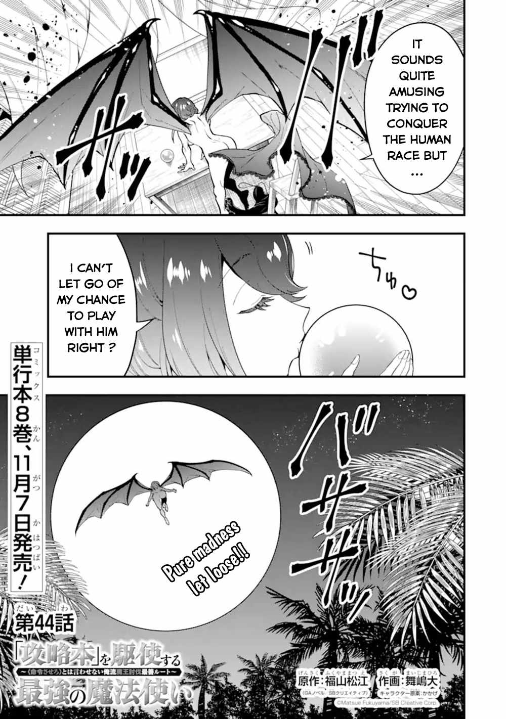 Kouryakuhon O Kushi Suru Saikyou No Mahoutsukai ~< Meirei Sa Sero > To Wa Iwa Senai Oreryuu Mao Tobatsu Saizen Ruuto ~ Chapter 44 - Page 3