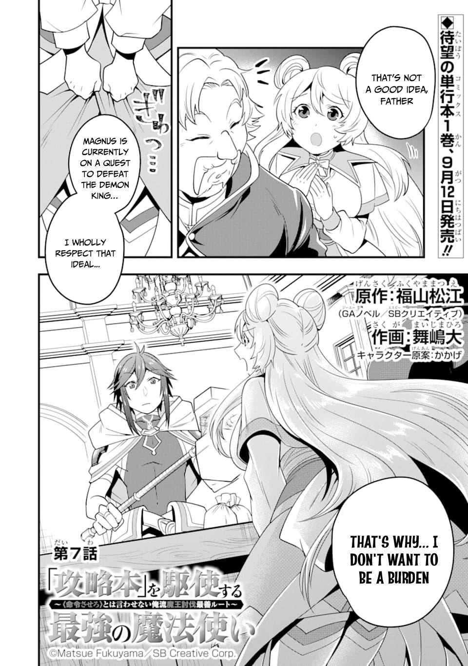 Kouryakuhon O Kushi Suru Saikyou No Mahoutsukai ~< Meirei Sa Sero > To Wa Iwa Senai Oreryuu Mao Tobatsu Saizen Ruuto ~ Chapter 7 - Page 2