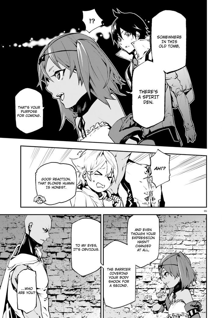 Sekai no Owari no Sekairoku Chapter 14 - Page 5