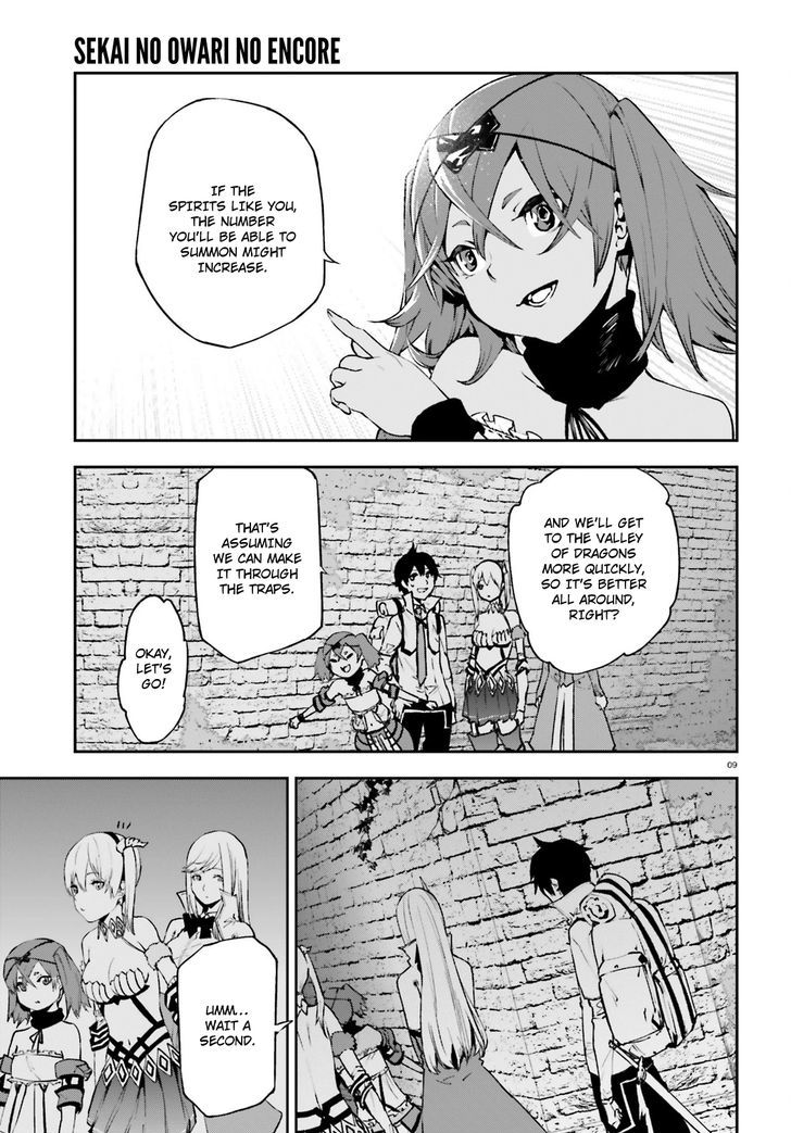 Sekai no Owari no Sekairoku Chapter 14 - Page 9