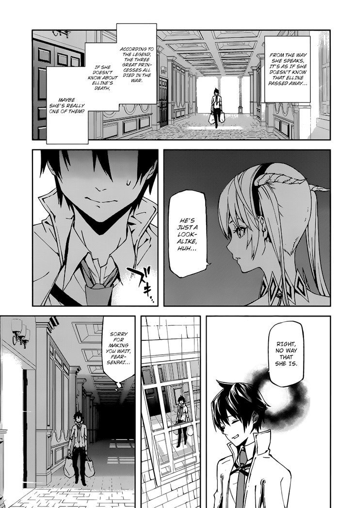 Sekai no Owari no Sekairoku Chapter 2 - Page 8