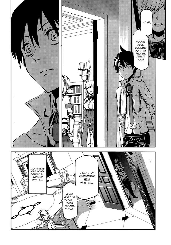 Sekai no Owari no Sekairoku Chapter 2 - Page 9