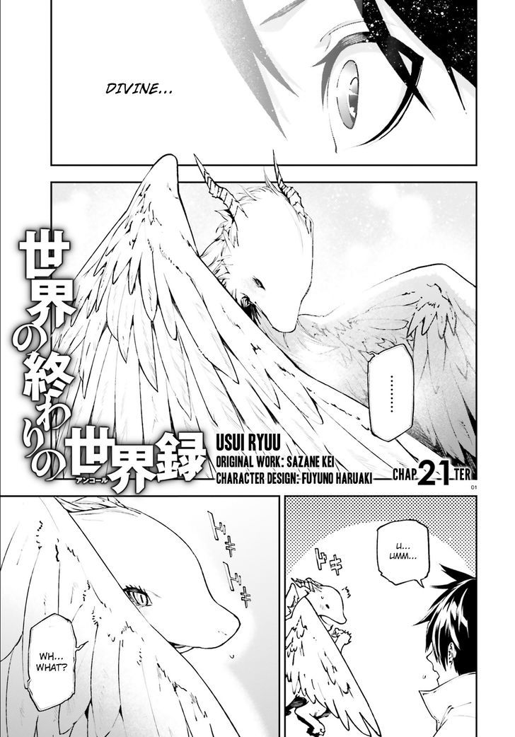 Sekai no Owari no Sekairoku Chapter 21 - Page 2