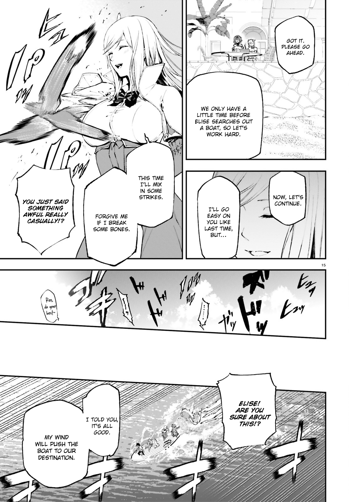 Sekai no Owari no Sekairoku Chapter 27 - Page 15