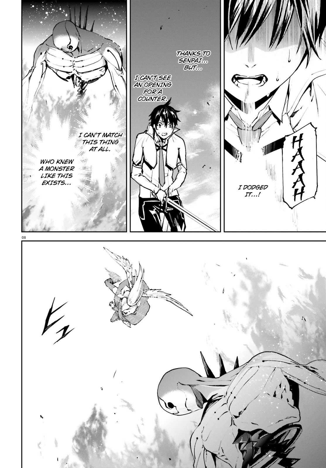 Sekai no Owari no Sekairoku Chapter 30 - Page 7