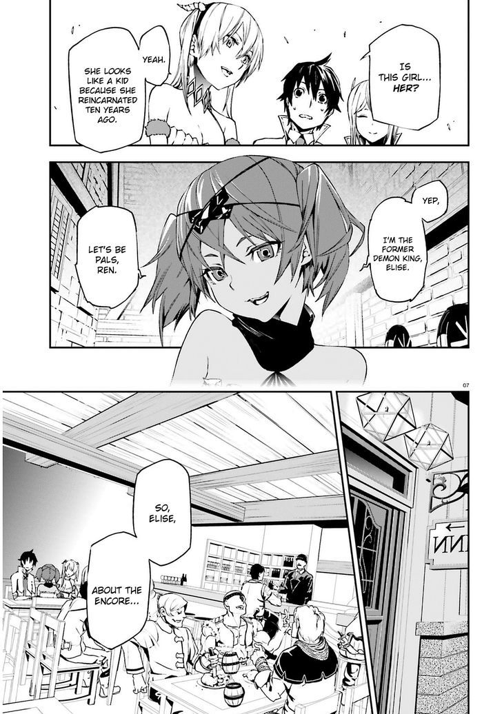 Sekai no Owari no Sekairoku Chapter 4 - Page 7