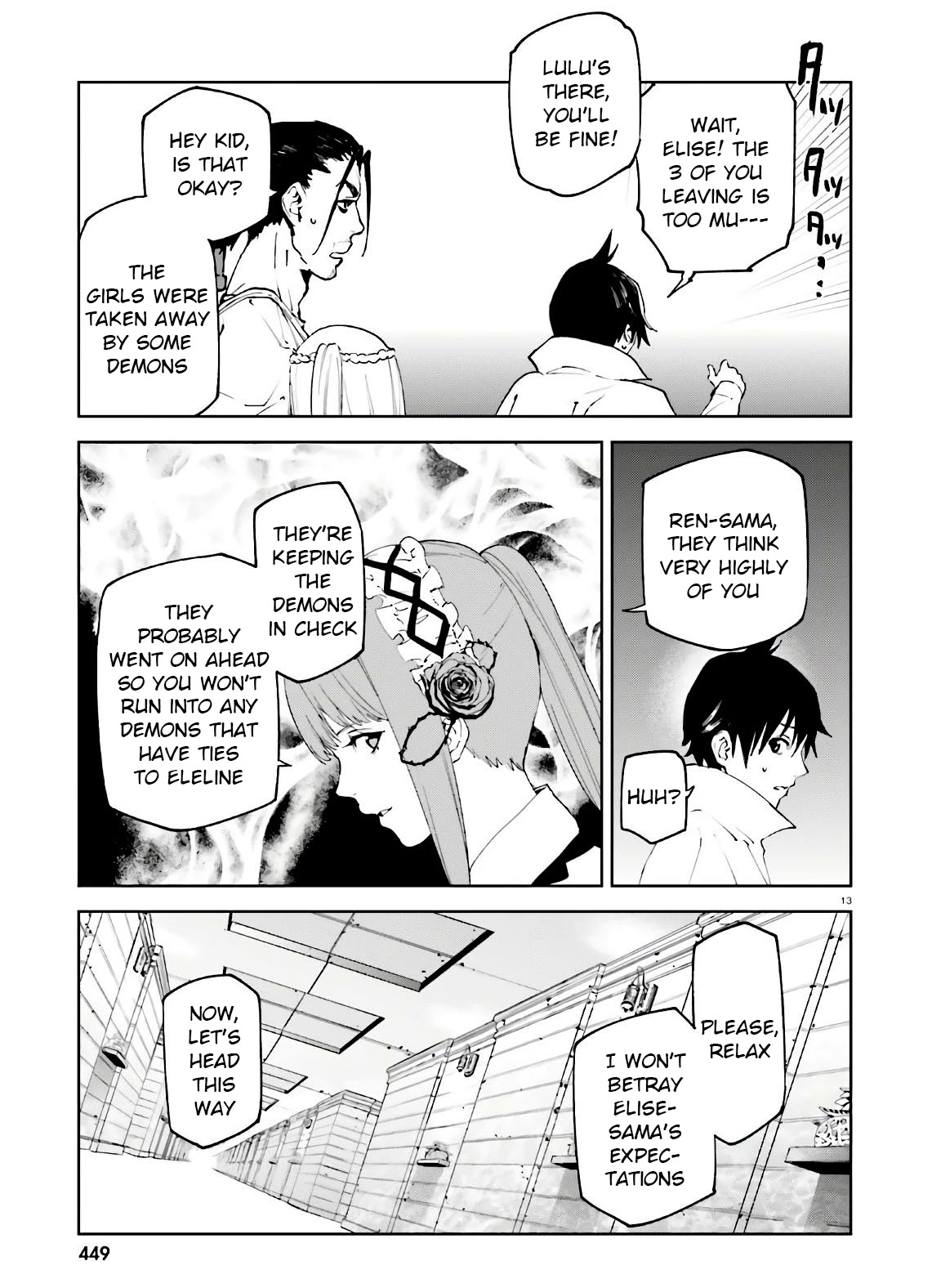 Sekai no Owari no Sekairoku Chapter 47 - Page 13