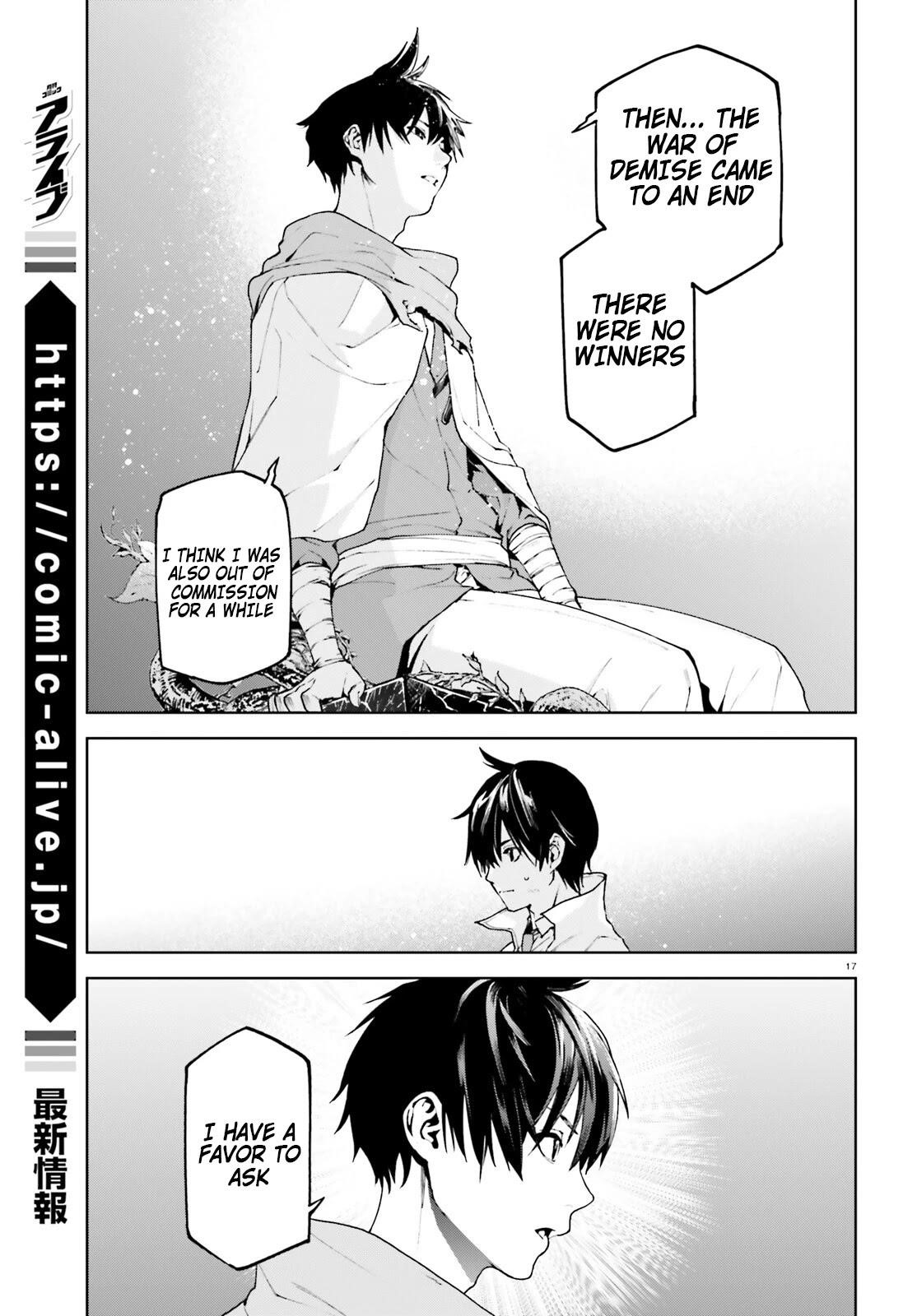 Sekai no Owari no Sekairoku Chapter 66 - Page 17