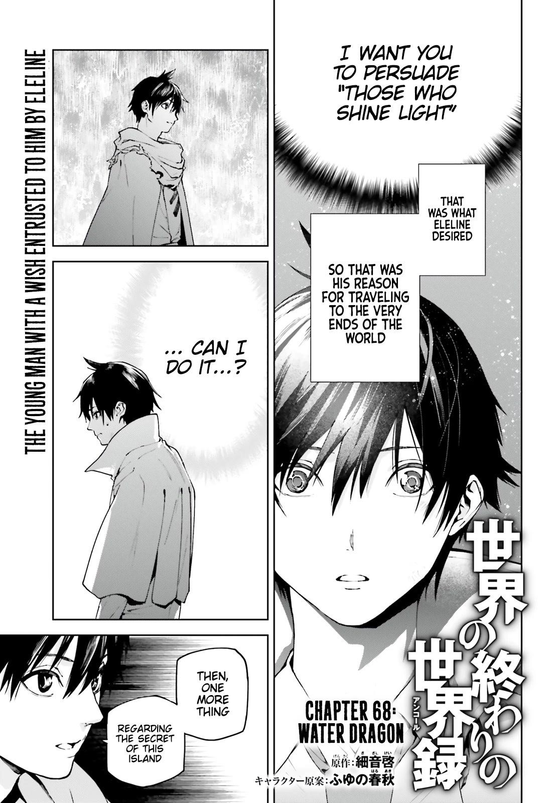 Sekai no Owari no Sekairoku Chapter 68 - Page 1