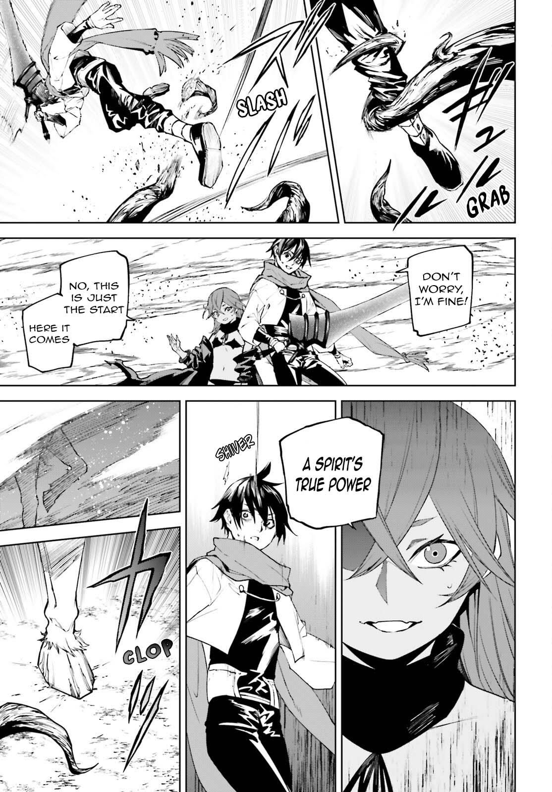 Sekai no Owari no Sekairoku Chapter 86 - Page 13