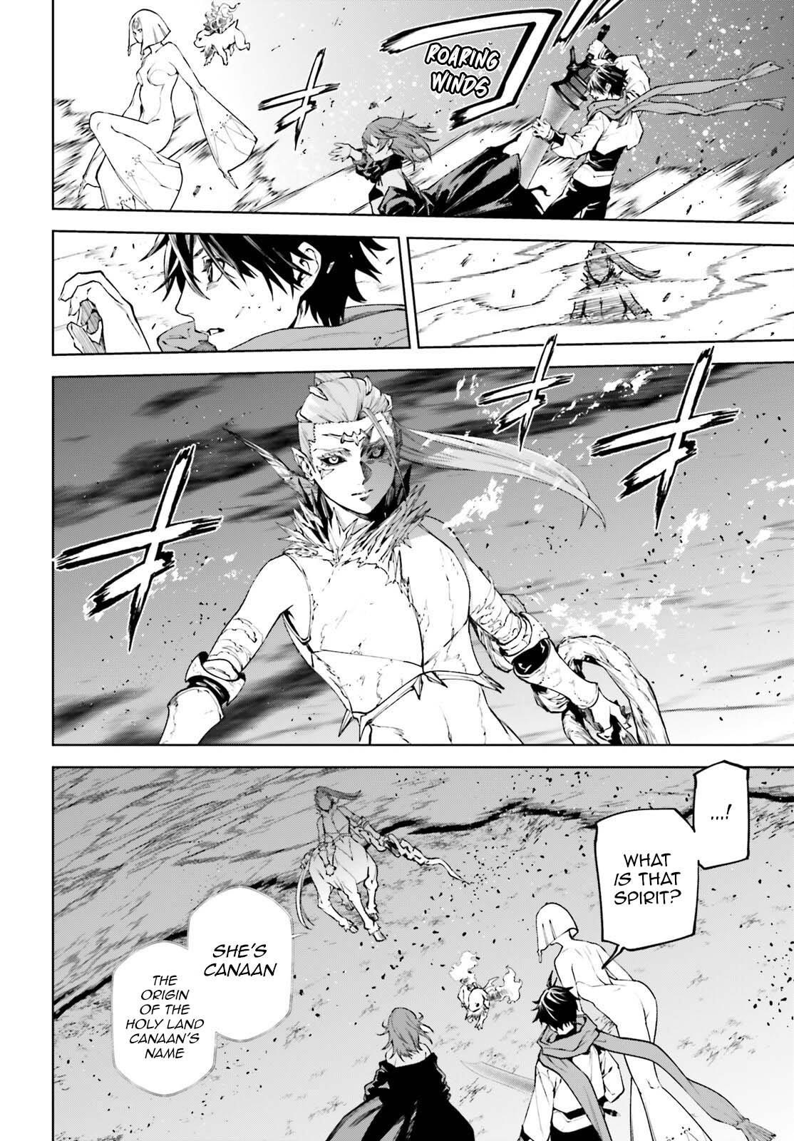 Sekai no Owari no Sekairoku Chapter 87 - Page 4