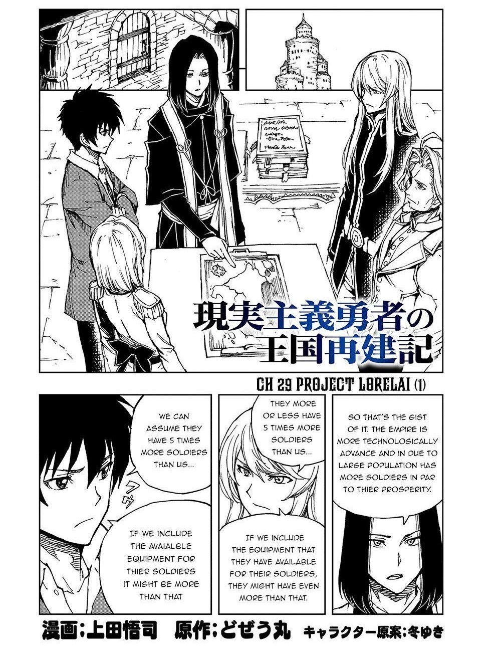 Genjitsushugisha no Oukokukaizouki Chapter 29 - Page 1