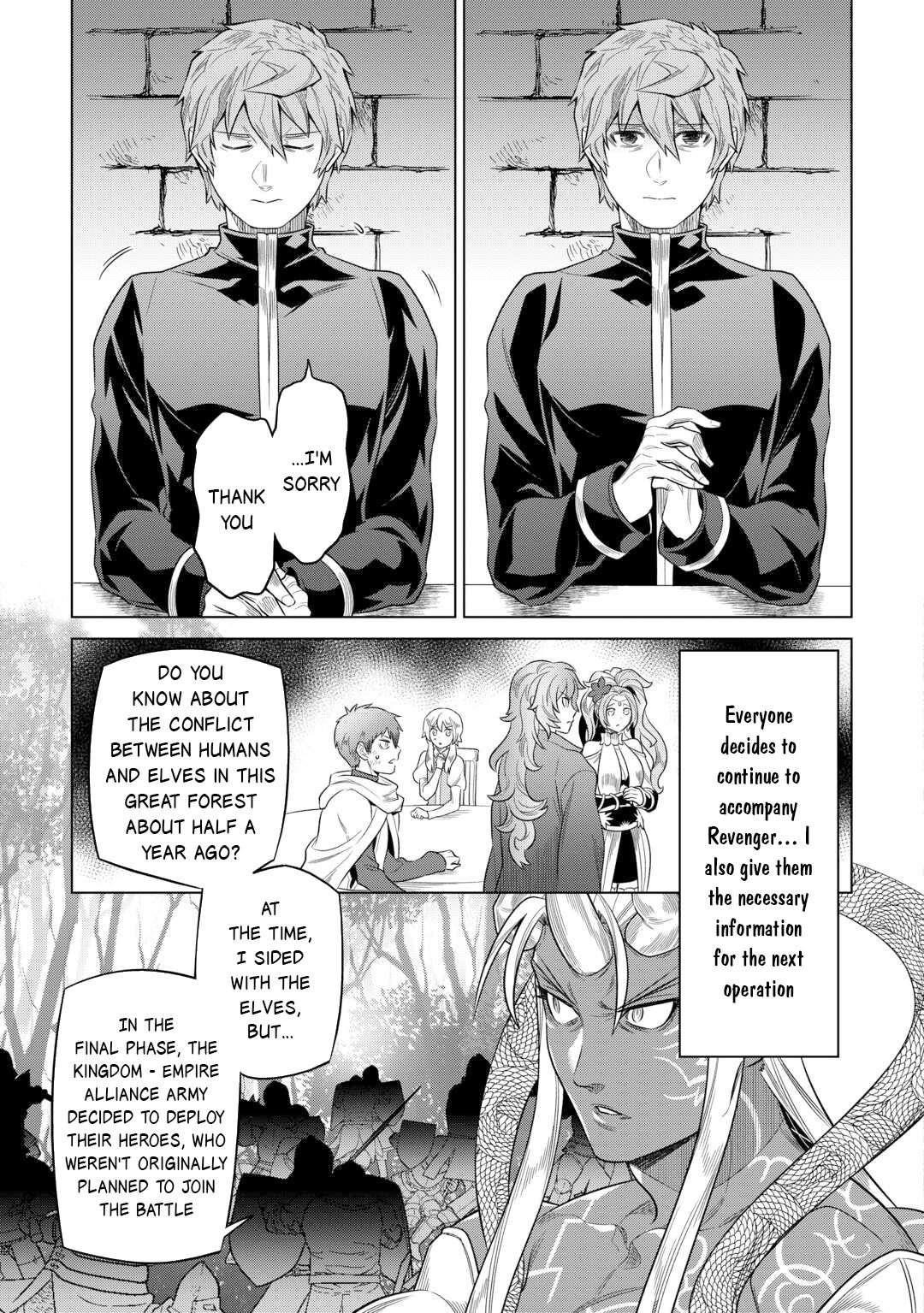Re:Monster Chapter 109 - Page 7