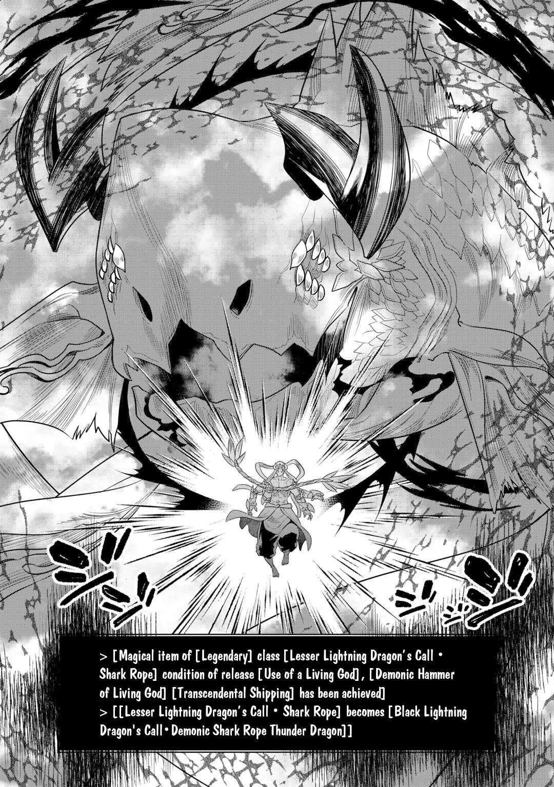 Re:Monster Chapter 110 - Page 14