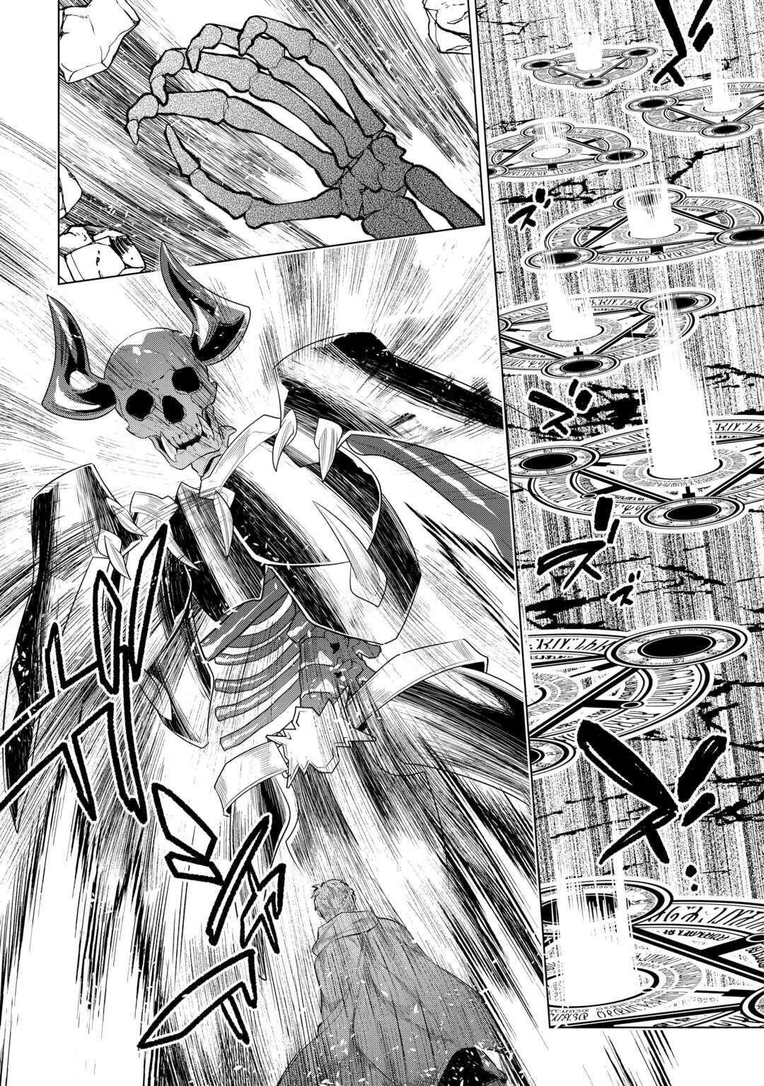 Re:Monster Chapter 110 - Page 5