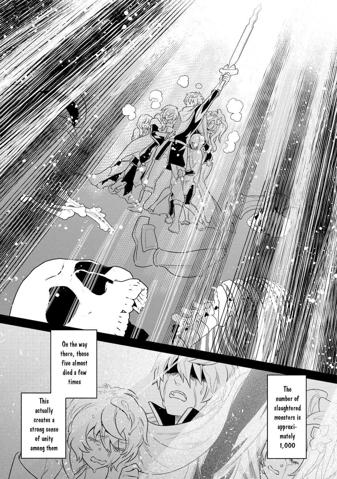 Re:Monster Chapter 110 - Page 7