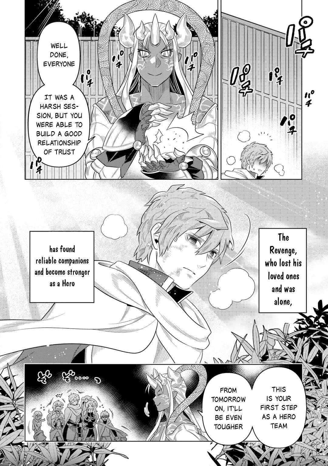 Re:Monster Chapter 110 - Page 8
