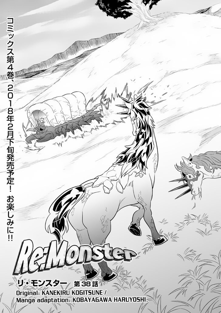 Re:Monster Chapter 38 - Page 2